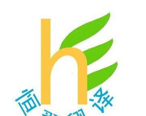 北京翻譯公司英語翻譯日語翻譯德語翻譯俄語翻譯