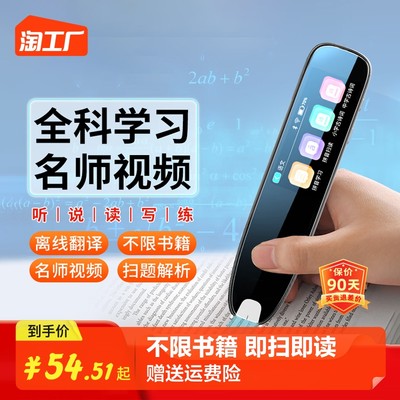 當(dāng)前網(wǎng)購(gòu)流行產(chǎn)品