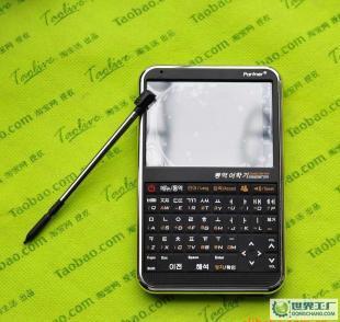 SKE-T108A 專業(yè)韓語(yǔ)翻譯機(jī) 首款中英日韓文/學(xué)習(xí)/商務(wù)機(jī) 整句翻譯_辦公、文教_世界工廠網(wǎng)中國(guó)產(chǎn)品信息庫(kù)