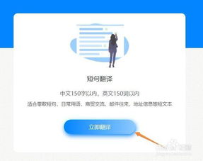法語(yǔ)翻譯成中文的方法