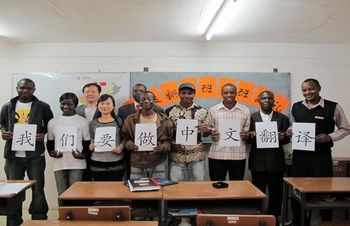 贊比亞大學孔子學院舉辦初級漢語翻譯班開班典禮_新浪新聞