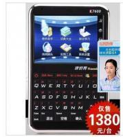 清倉特價 譯世界 k7600 中英智能翻譯機 多國翻譯器_數碼、電腦_世界工廠網中國產品信息庫