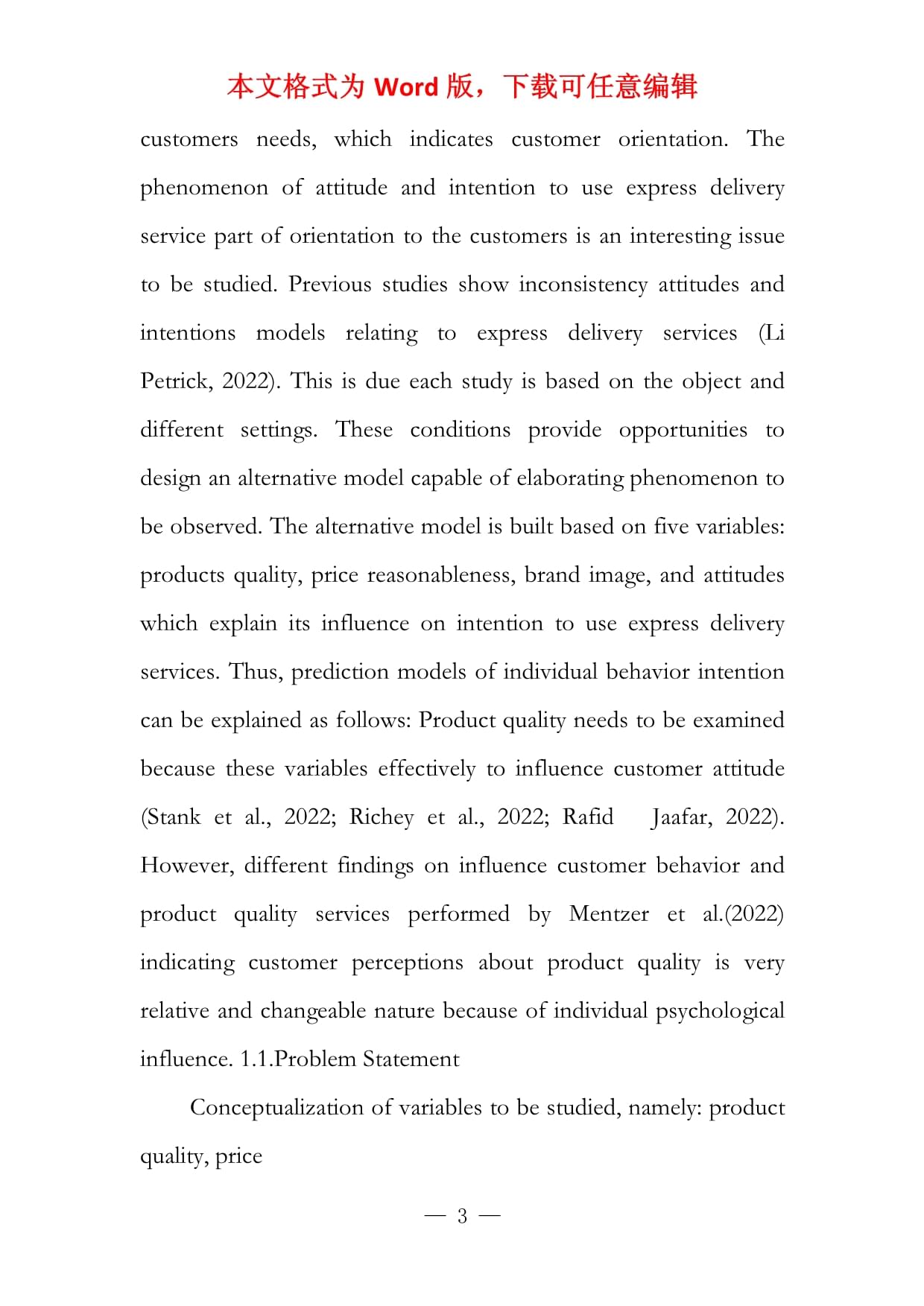 快遞行業(yè)中英文對照外文文獻(xiàn)翻譯