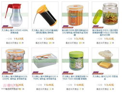 九月熱銷團(tuán)購(gòu)來襲！日用、美妝、電器同城特惠，省錢又省心！